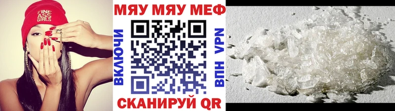 Купить закладку Гатчина Галлюциногенные грибы Cocaine Мефедрон МАРИХУАНА МЕГА ТОР АМФ Метадон