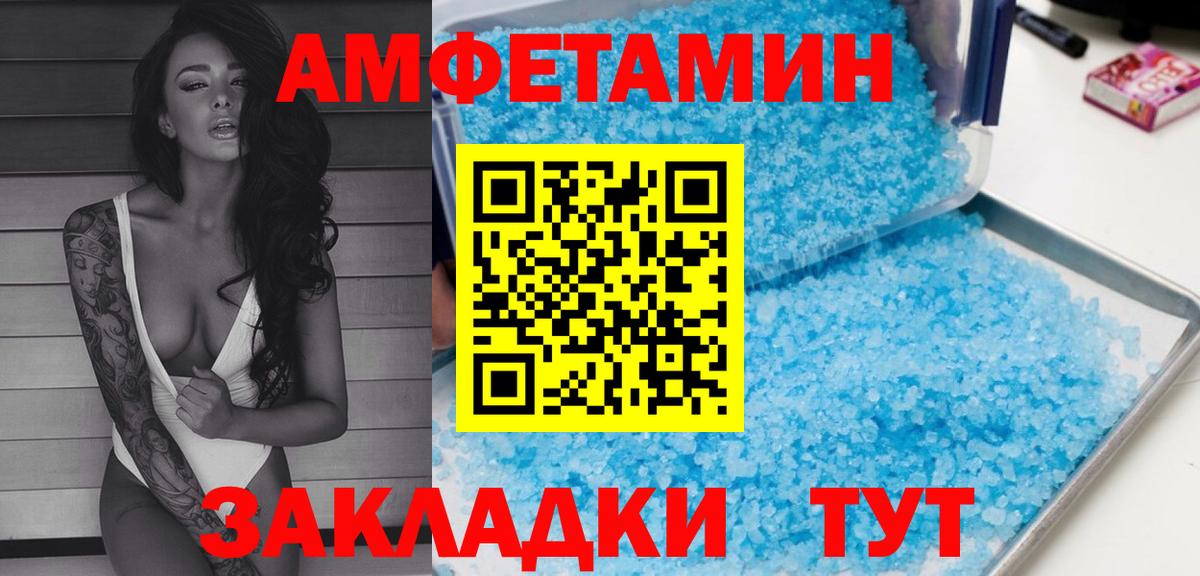 АМФ 98%  Вход с VPN  Гатчина 