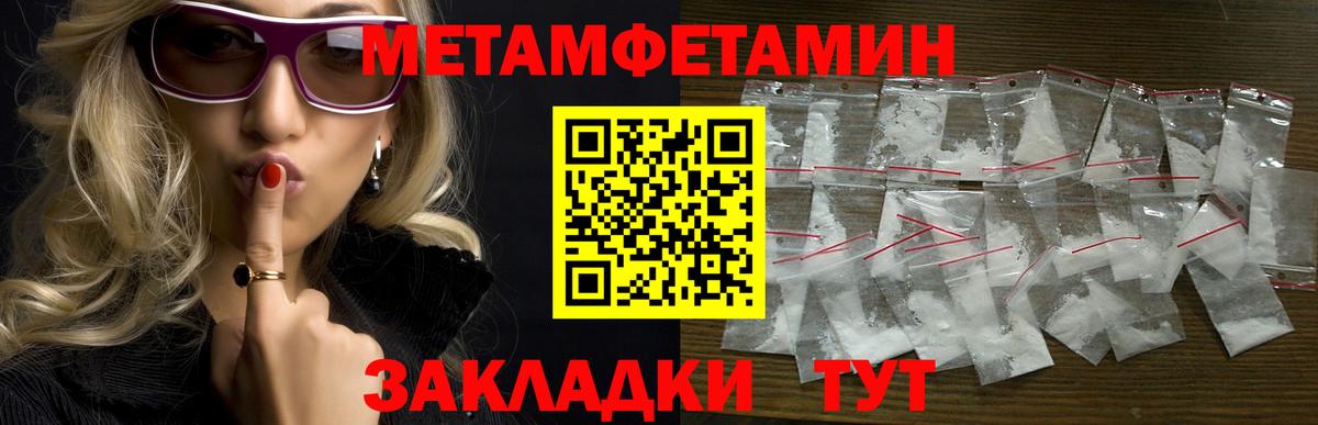 omg ссылки  АМФЕТАМИН  АМФ  Гатчина  Амфетамин 97% 