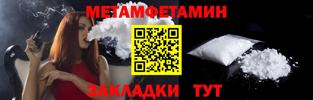Amphetamine Premium Гатчина
