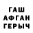 Альфа ПВП Crystall Dgamilya Dgamilya