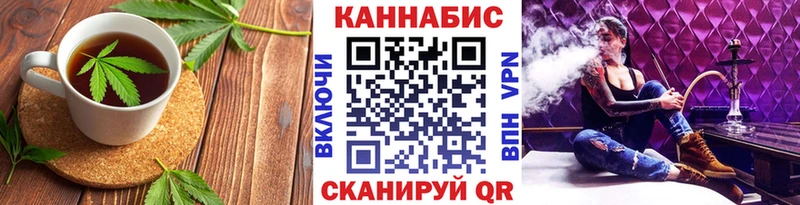 Еда ТГК марихуана  OMG как зайти  Гатчина 