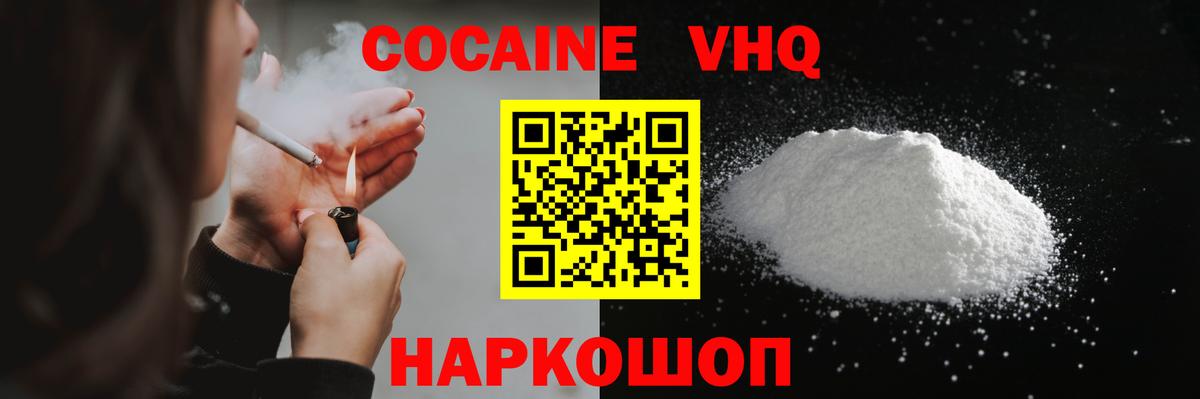 COCAIN Боливия Гатчина