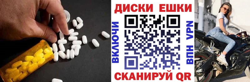 Ecstasy 250 мг  как найти закладки  Гатчина 
