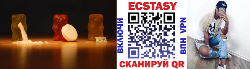 Ecstasy Дубай Гатчина