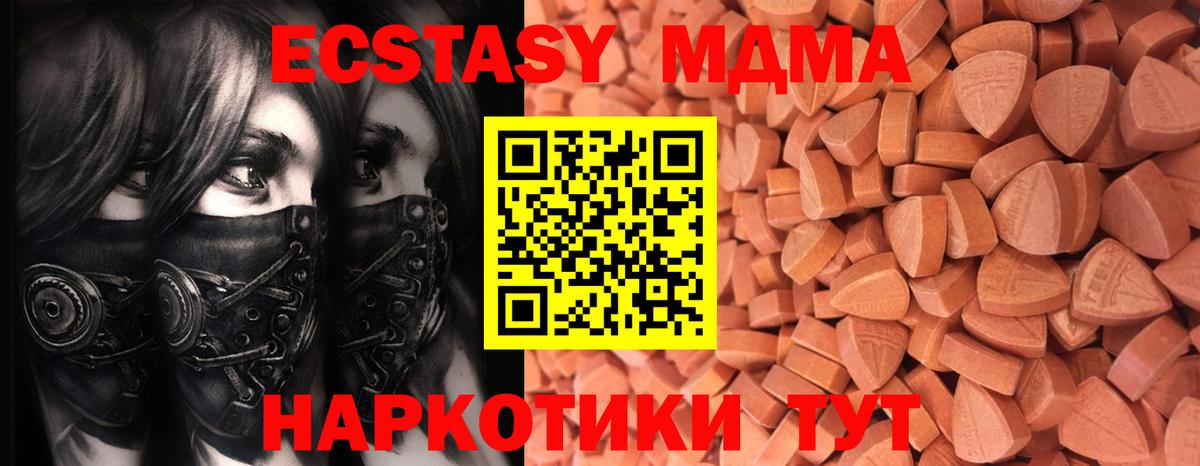 Мефедрон Гатчина