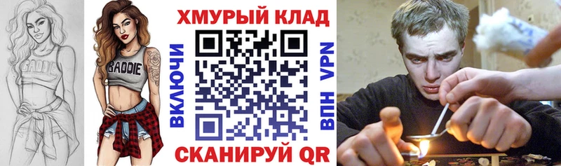купить закладку  гидра ссылка  Героин гречка  Гатчина 