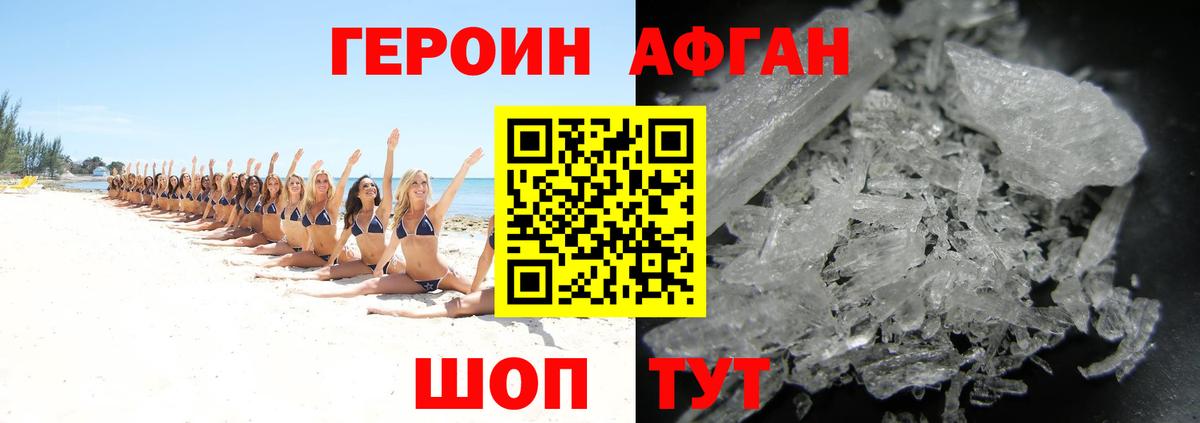 Гашиш Гатчина