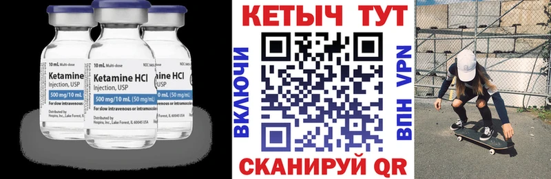 гидра ссылка  Гатчина  Кетамин VHQ 
