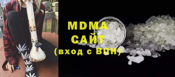 герыч Баксан