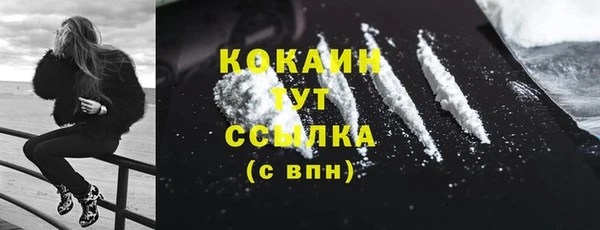 mdpv Балахна