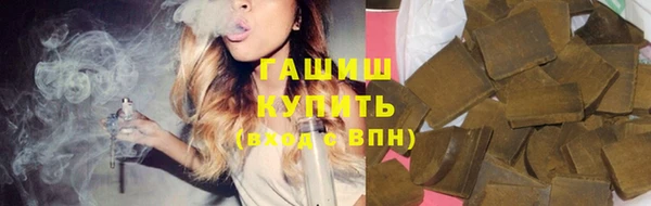 герыч Баксан