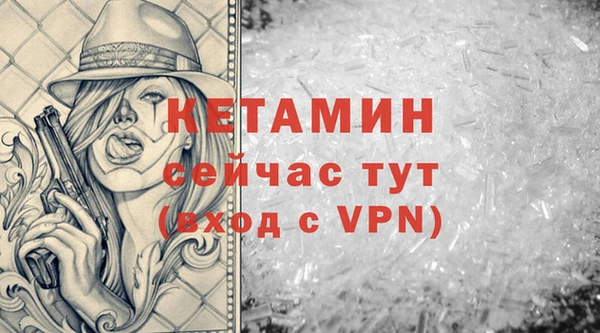 mdpv Балахна