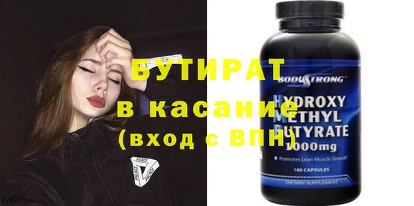 меф Балабаново