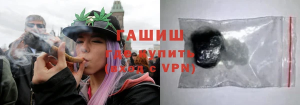 герыч Баксан