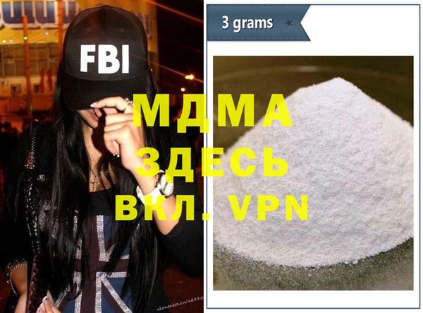 mdpv Балахна