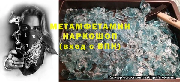 mdpv Балахна