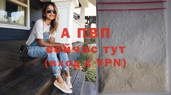 меф Балабаново