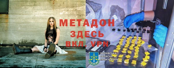 герыч Баксан