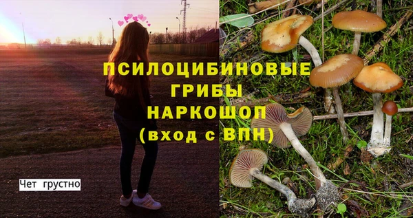 герыч Баксан