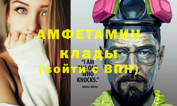 mdpv Балахна