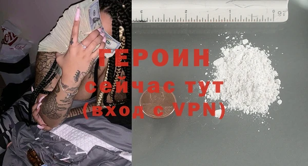 mdpv Балахна