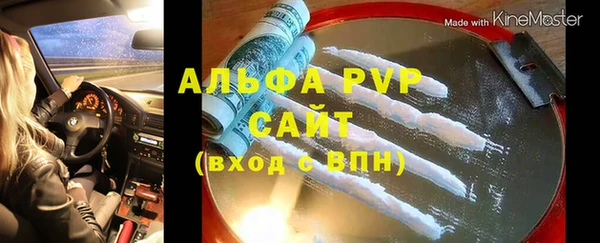 mdpv Балахна