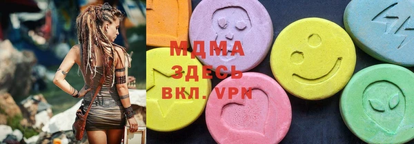 герыч Баксан