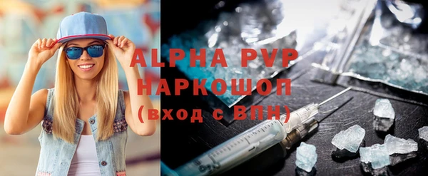 меф Балабаново