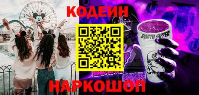 кристаллы Гай
