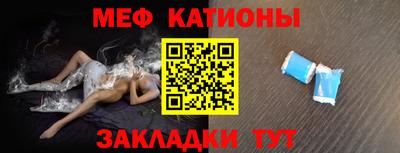 кристаллы Гай
