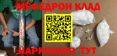 кристаллы Гай