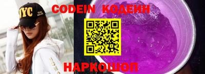 кристаллы Гай