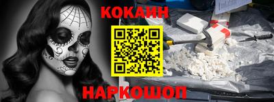 кристаллы Гай