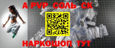 гашиш Гагарин