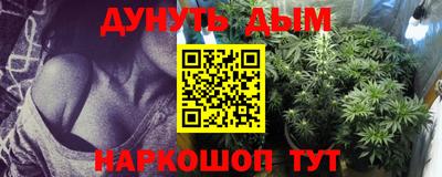 гашиш Гагарин