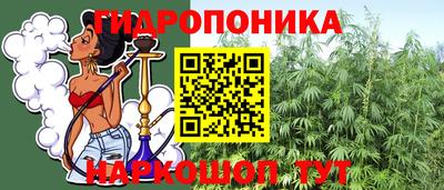 кристаллы Гай