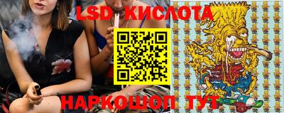 кристаллы Гай