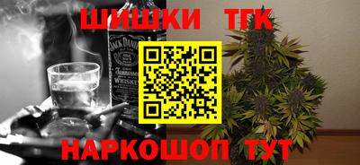кристаллы Гай
