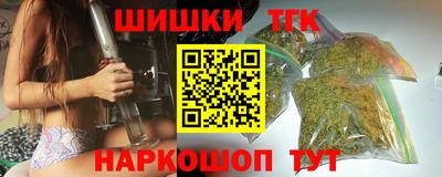 кристаллы Гай