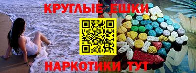 кристаллы Гай