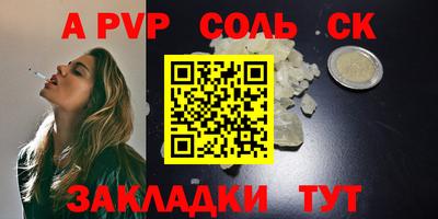 дурь Абакан