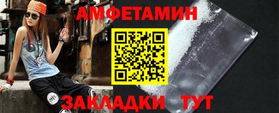 кристаллы Гай