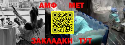 кристаллы Гай
