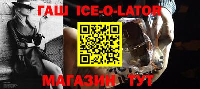 гашиш Гагарин