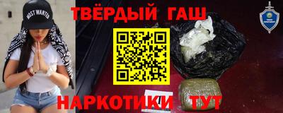 гашиш Гагарин