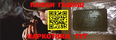 кристаллы Гай