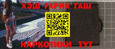 кристаллы Гай