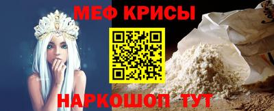 кристаллы Гай