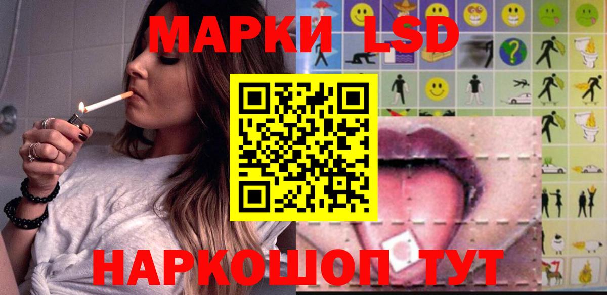 LSD-25 экстази ecstasy  LSD-25 экстази ecstasy  Гатчина  Лсд 25 экстази  Вход с VPN 